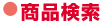 ���ʸ���